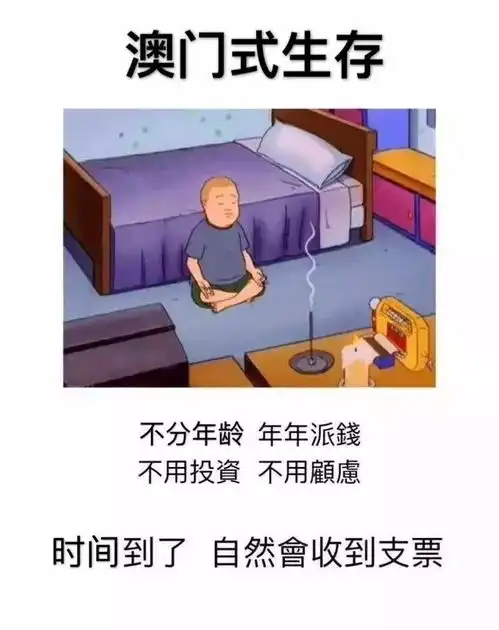 谈恋爱图片表情包常识