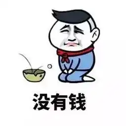 一年摇中3次车牌被禁止申请深圳车牌..