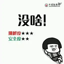 哪个软件可以做表情包开