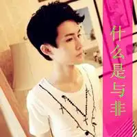 暖男qq头像动漫头像昔年