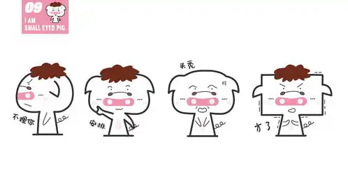 y园糖插画打卡21天第一周总结表情包