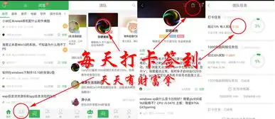 哪个大神能告诉我,这个是用哪个软件做出来的,什么天天拼图,美图秀