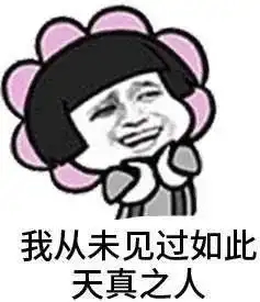 人醒了,酒还没醒,莒县一男子被查