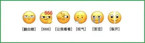微信超长刷屏表情包五阿