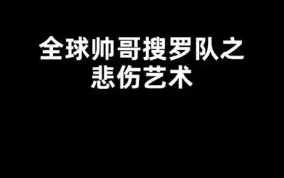 人生就是手脚快的人赢啊,只是傻傻看着,就什么也得不到哦蜡笔小新合集哔哩哔哩bilibili