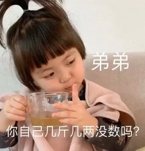 最新表情包图片就知道欺负我