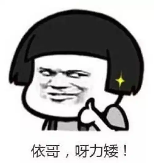 福州话版小猪佩奇来袭勾起浓浓母语杀他们不仅能唱虎纠rap,还有方言表情包