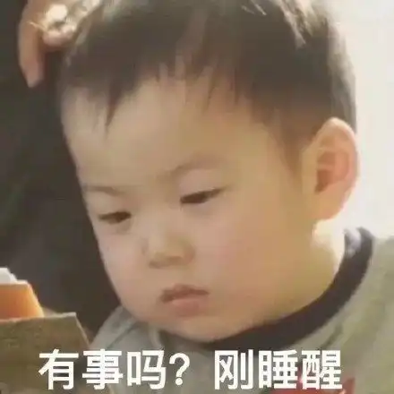 女生表情包动图头像