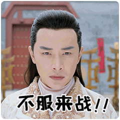 唐嫣堪称史上最惨女主归去来又双叒叕被女二碾压了