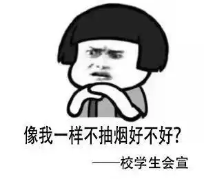 禁止emo表情包我们之间