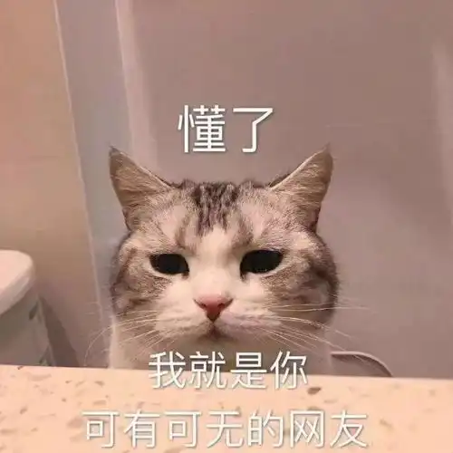 朋友圈解锁斗图功能,你知道了吗