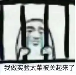 一大波专业专属表情包来袭