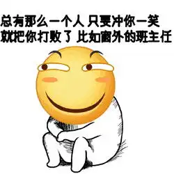 求滑稽表情锁屏壁纸