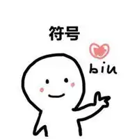 完美手势表情包微信头像图片大全