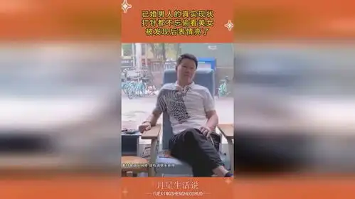 已婚男人的真实现状,打针都不忘偷看美女,被发现后表情亮了
