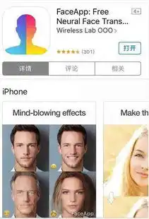 一款即将霸占你朋友圈的app,据说能让我最爱的男人笑起来...