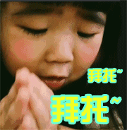 孩子任性老不好就是因为你没看这篇帖子