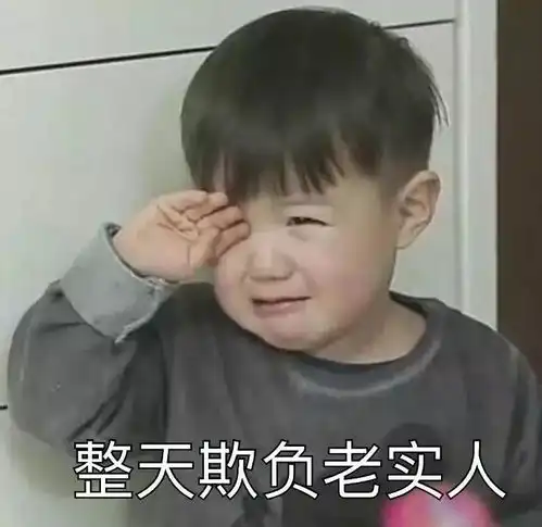 为什么要有验证码验证码不是明码吗设置这个有什么意义呢关键是还那么难认