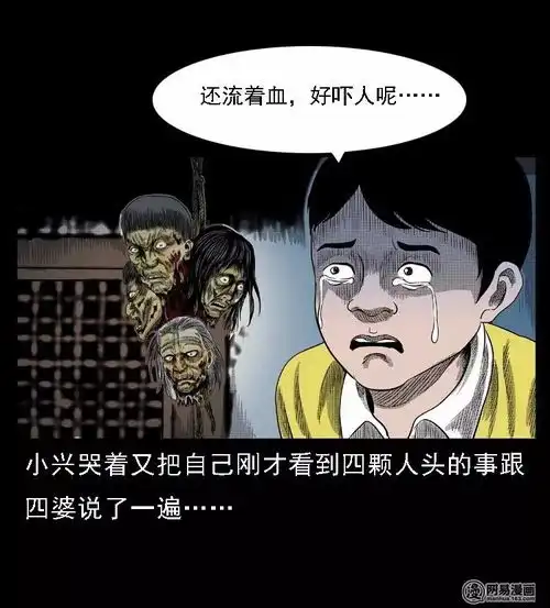 幸福的一家四口,就因为一个疯子破碎了