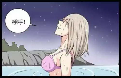 偷看美女的漫画表情