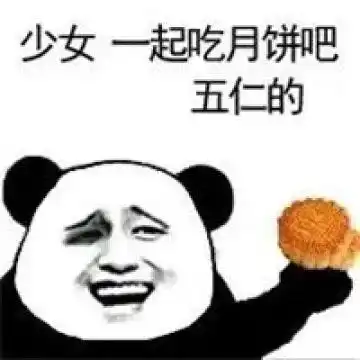 没钱的表情包发给爸爸猫