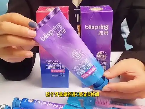 睡觉前刷牙用这口香糖牙膏男朋亲个不停,千万不要告诉你的闺蜜