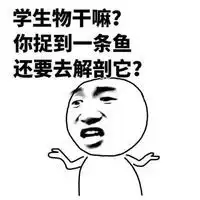 张学友版手绘搞笑表情包带字上学是为了什么