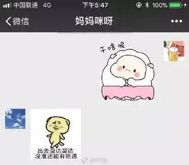 不要轻易发表情给父母,因为爸妈对表情包的理解和你很不同