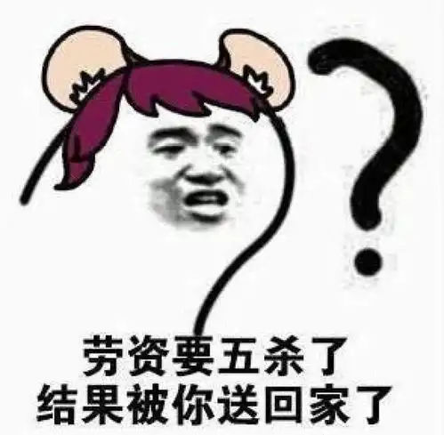 为什么王者荣耀玩家负面评论过半,综合评分只有3.1