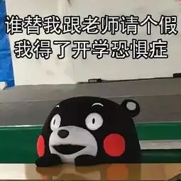 哪个软件可以做表情包暑
