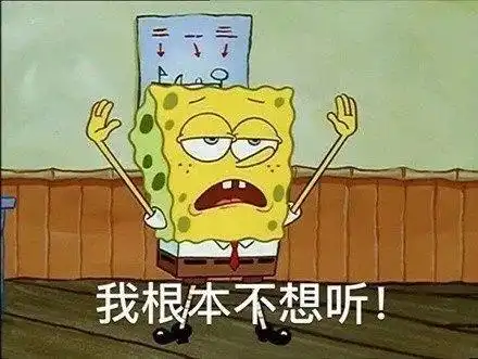 我去给你探探路