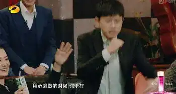 rap表情包张杰