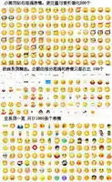 求qq原版恶搞表情包,都是利用原版的表情恶搞出来d.