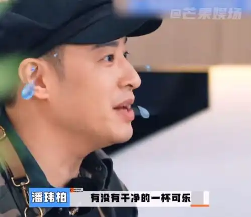 笑不活了潘玮柏吃火锅上来就干碳水冲上热搜,我却笑死在评论区