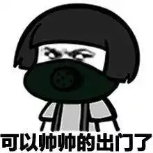 炸毛表情包图片静电