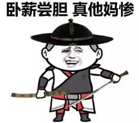 一句话反转剧情