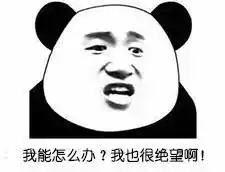 微信炸弹来袭玩微信的快来涨姿势