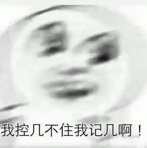 咬肌边上有个滑动疙瘩看完本文你没起鸡皮疙瘩的话,算我输