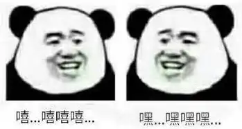 两开花熊猫头更新期末考试焦头烂额表情包