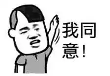 走不完的套路,暑假兼职这些坑你别踩