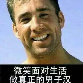 这个人是谁啊,比利王啥意思