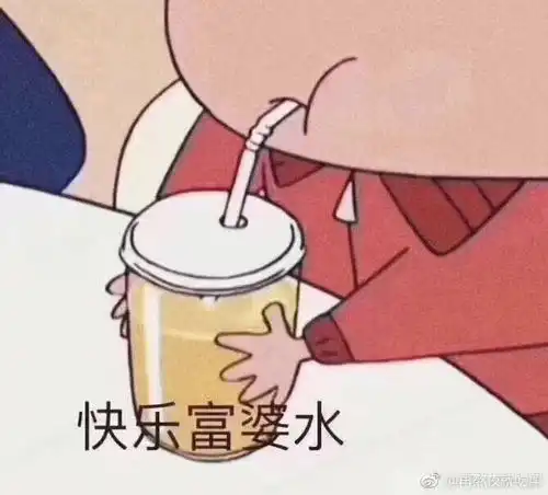 有没有吃东西喝东西的小表情包