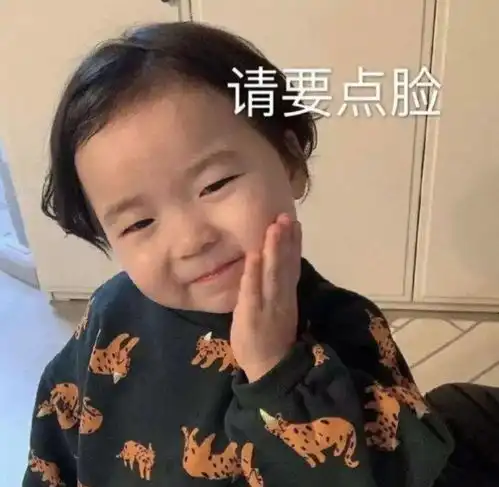 学校这三千亩地能给我半平方米容身之地吗